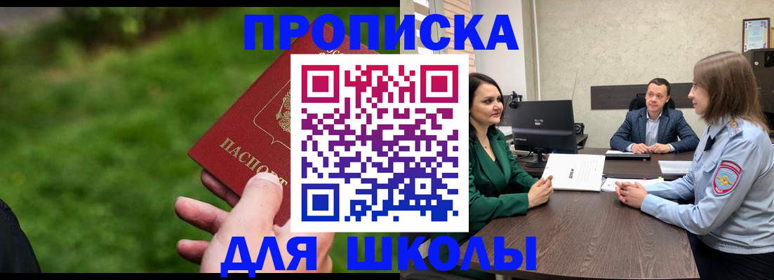 найти адрес прописки в Карабаново