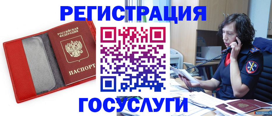 найти адрес прописки в Карабаново