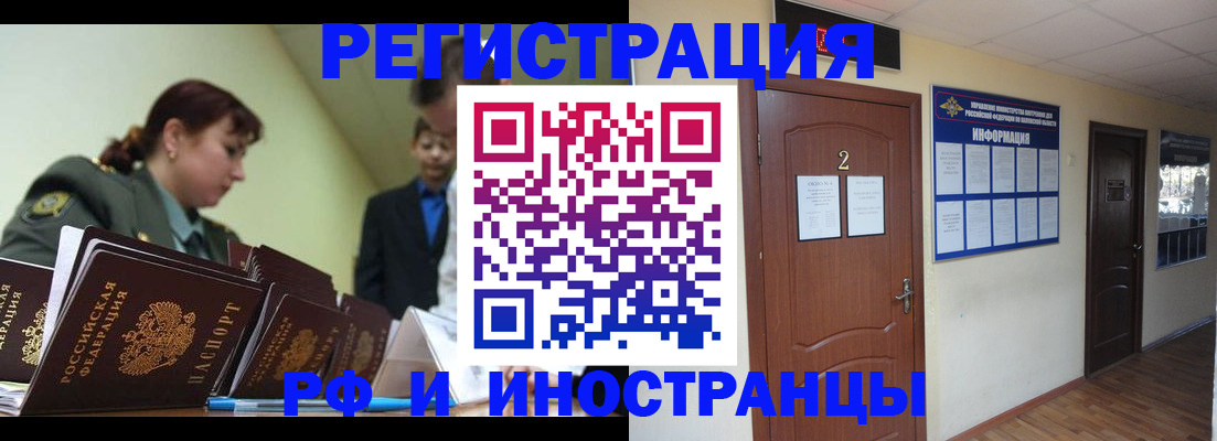 пропишу в квартире в Карабаново
