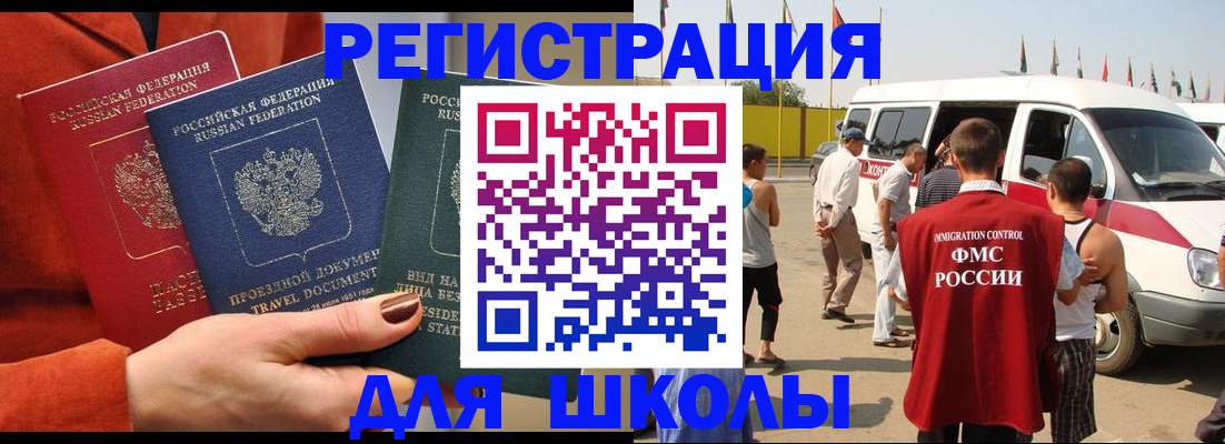 найти адрес прописки в Карабаново