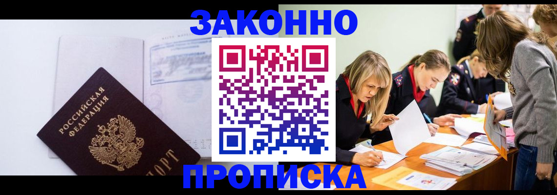 регистрация для школы в Карабаново